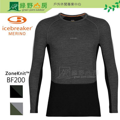 《綠野山房》Icebreaker 破冰者 男 ZoneKnit™ 網眼透氣保暖圓領長袖上衣 BF200 2色可選 IB0A56HA