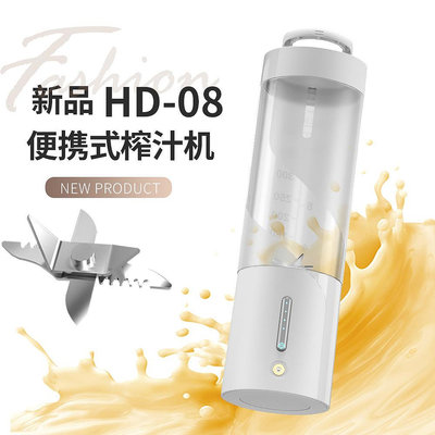 現貨 榨汁機 新款榨汁杯小型便攜式USB榨汁機電動炸果汁機充電式攪拌機