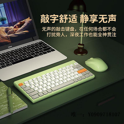 有線鍵盤雷蛇筆記本電腦外接無線鍵盤鼠標套裝無聲靜音有線USB打字小型鍵盤套裝