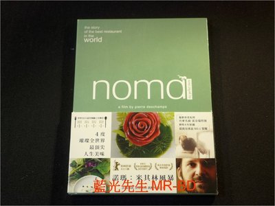[DVD] - 諾瑪：米其林風暴 Noma : My Perfect Storm ( 得利公司貨 )