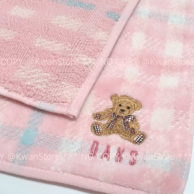 [新款28cm現貨]日本製 DAKS方巾 純棉小毛巾 蘇格蘭格子手帕 雙面設計 小熊小方巾~三色可選 粉