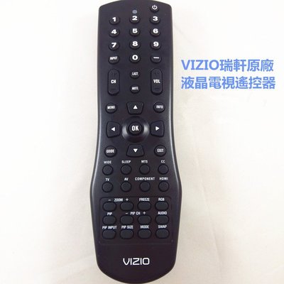 VIZIO瑞軒原廠液晶電視遙控器RC-VR1