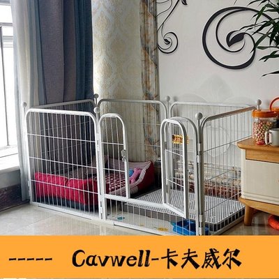 Cavwell-寵物圍欄寵物籠 室內小型犬中型犬金毛大型犬狗狗籠子小狗寵物兔子柵欄TW-可開統編