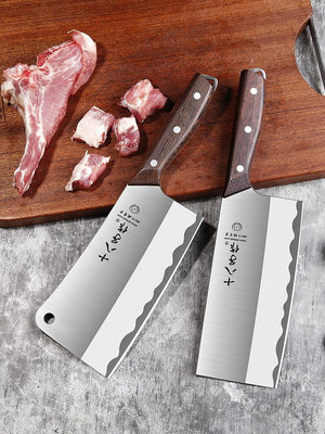 十八子作菜刀 家用砍骨刀雙刀切片刀 組合不銹鋼刀具鋒利廚房用刀