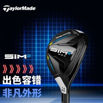 促銷打折 新款Taylormade高爾夫球桿泰勒梅SIM2max鐵木桿遠距混合~