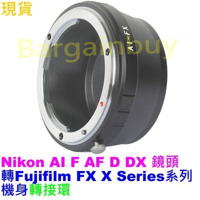 現貨全新 NIKON AI F AF-FX 鏡頭轉接環FUJI富士相機 X-T1 X-E2 X-E1 X-M1 X-A1