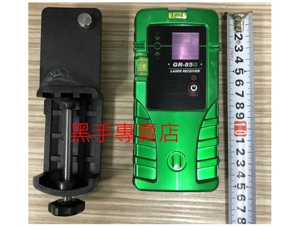黑手五金 台灣製GR-85G 綠光雷射水平儀接收器 綠光雷射墨線儀接受器 雷射水平儀戶外接收器 綠光接收器 綠光接受器