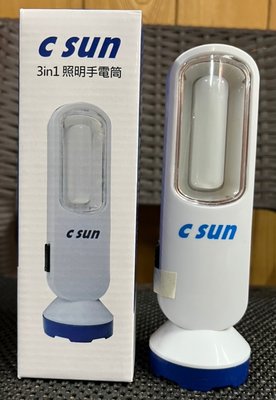 股東會紀念品 USB充電 三合一檯燈 手電筒 檯燈 白色 款式七
