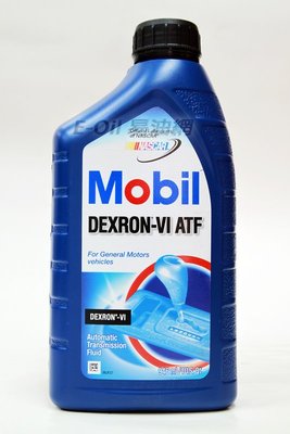 【易油網】Mobil DEXRON-VI ATF 合成自動變速箱油 6號