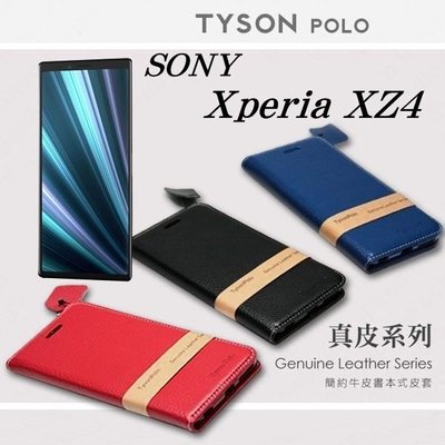 【愛瘋潮】免運 現貨 索尼 SONY Xperia 1 頭層牛皮簡約書本皮套 POLO 真皮系列 手機殼