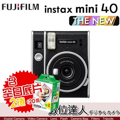 【含空白底片2捲】公司貨 FUJIFilm 富士 instax mini40／FUJI 拍立得  MINI90