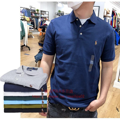 新店促銷Polo 美國保羅 RL拉夫 夏男士 小馬標刺繡 商務休閒 短袖Polo衫 簡約 翻領短T 男裝打底衫（滿599免運）