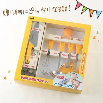 ❤Apple V.I.P❤生活用品☼日本 貝印 兒童料理工具組FG-5009