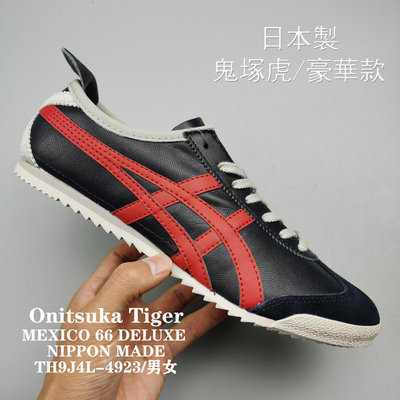 Th9j4l onitsuka tiger sale