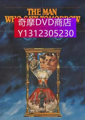 dvd 電影 驚世啟示錄/預言魔神的警告/預見未來的奇人 1981年 主演：The Man Who Saw T