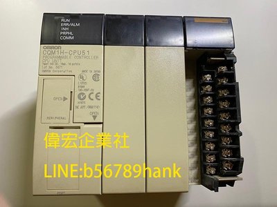 OMRON CQM1H-CPU51 PLC 控制器 [中古品] 保固3個月