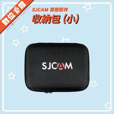 數位e館 SJcam 原廠配件 收納包 小 配件包 硬殼包 運動攝影機 SJ4000 SJ5000 SJ6 SJ7