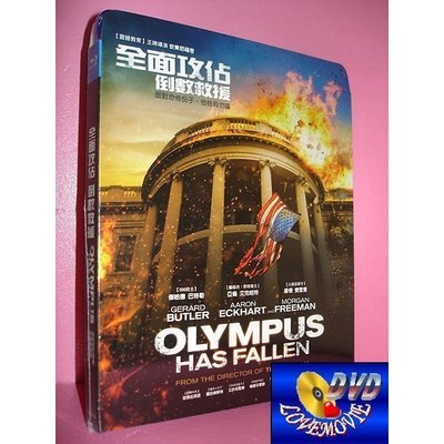 A區Blu-ray藍光台灣正版【全面攻佔：倒數救援Olympus Has Fallen (2013)】全新未拆