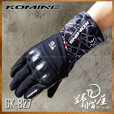 三重《野帽屋》日本 KOMINE GK-827 冬季 防摔 長手套 CE認證 防水 保暖 可觸控。粉碎黑