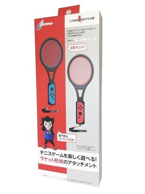 體感Switch運動sports 周邊Cyber日本原裝  網球拍配件 瑪利歐網球 王牌高手【板橋魔力】