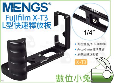 數位小兔【MENGS Fujifilm X-T3 L型快拆板】L型支架 L板 相機提籠 承架 穩定架 XT3 XT-3