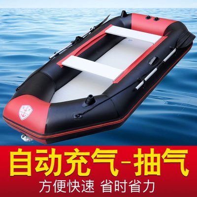 自動充氣船橡皮艇加厚釣魚船2022新款硬底皮劃艇耐磨漂流氣墊船~特卖