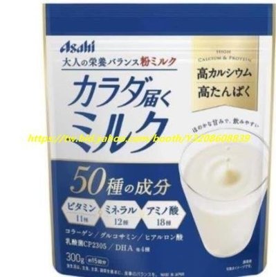 樂梨美場 日本Asahi朝日高鈣奶粉 高蛋白透明質酸 乳酸菌葡糖胺DHA 300g袋