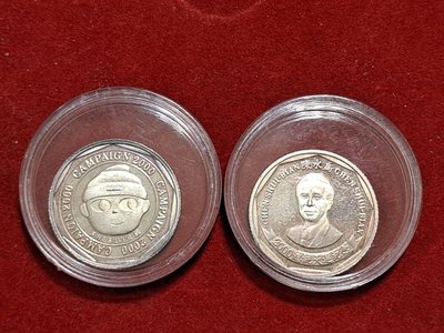 2000年總統大選，陳水扁（A-Ban）紀念銀章，極美品、品相如圖，共2枚附贈盒。［已售完］