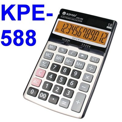 愛批發【計算機】KINYO KPE-588 桌上型 護眼計算機 護眼形 有倒退鍵12位元 眼睛沒負擔 計算機