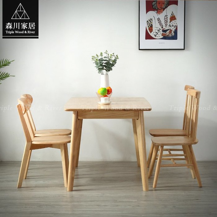 《森川家居》NRC-02RC02-北歐簡約實木餐椅 休閒椅餐桌民宿/餐廳收納原木設計/現代美式LOFT品東西IKEA