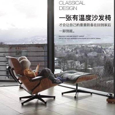 現貨熱銷-現代風格躺椅真皮北歐Eames極簡單人沙發椅辦公休閑家用輕奢陽臺-特價