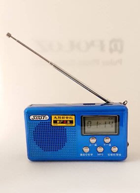 【用心的店】先科AY-N68 低音振膜FM收音機MP3老人迷你小音響插卡音箱