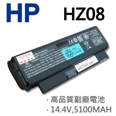 HP HZ08 8芯 日系電芯 電池 2230s 2230 2230B CQ20 CQ20 100 100CTO