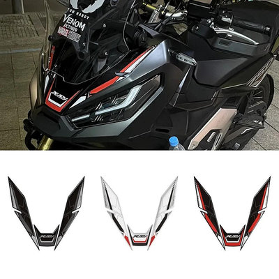 適用於本田 X-ADV 750 XADV750 2021-2023年 摩托車3D滴膠前整流罩貼紙 大燈眉貼紙 裝飾貼花