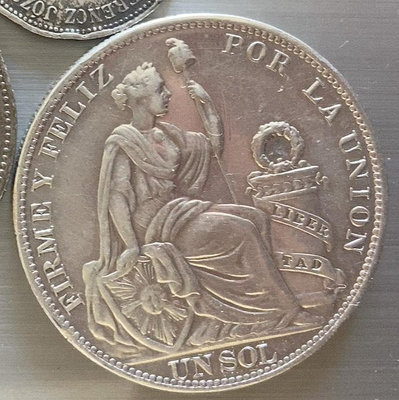 秘魯銀幣1915年