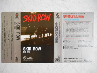 Skid Row - Skid Row 錄音帶封面