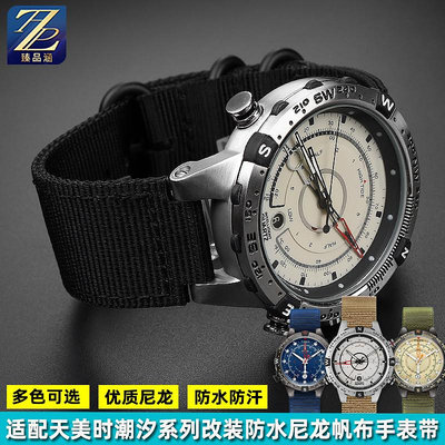 替換錶帶 適用TIMEX天美時潮汐指南針運動手錶T2N721 T2N720尼龍手錶帶配件