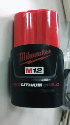 【行家五金】全新 Milwaukee 米沃奇 M12 鋰電池2.0Ah