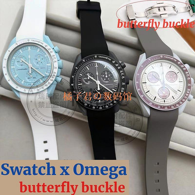 【橘子君の數碼館】適用於 Omega Swatch 的柔軟矽膠錶帶, 用於水銀月亮土星手鍊, 帶蝴蝶扣針扣, 帶徽標