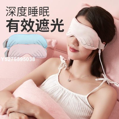 石墨烯電加熱發熱USB眼罩助睡眠蒸汽熱敷天使眼罩護眼儀加工定制（規格不同價格也不同）