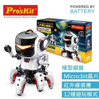 寶工 ProsKit 科學玩具 二代寶比機器人 GE-894 (含Micro Bit ) STEAM【小瓶子的雜貨小舖】