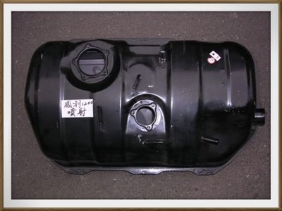 【帝益汽材】中華 三菱 威利 1200cc 1998年後 貨車 噴射 汽油箱 汽油桶《另有賣離合器壓板、油箱浮筒、後燈》
