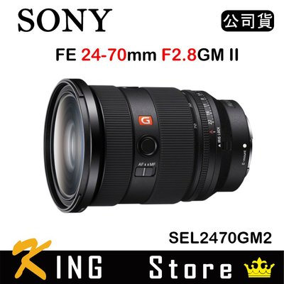 【少量現貨】SONY FE 24-70mm F2.8 GM II (公司貨) SEL2470GM2 #3