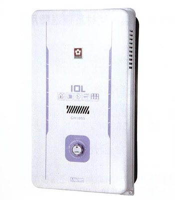 《日成》櫻花10L公寓專用屋外型熱水器 GH-1005