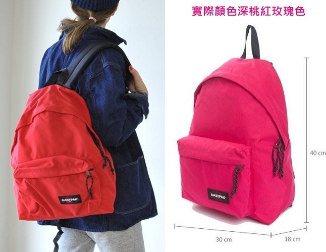 eastpak outdoor