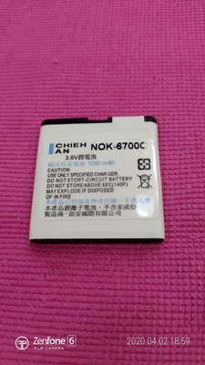 Nokia 6700c電池