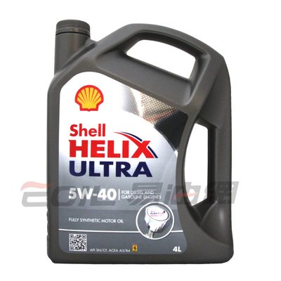 【易油網】【缺貨】SHELL 5W40 HELIX ULTRA 5w-40 4L法拉利 機油 #60551