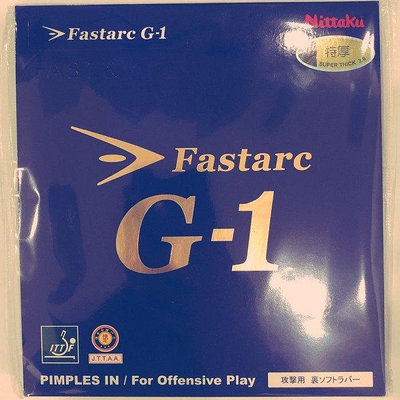 現貨：Nittaku Fastarc G1 黑色代碼 123-master衣櫃4