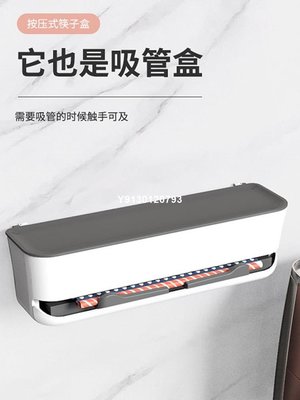 特賣-按壓式筷子盒商業用餐具盒筷子收納盒按壓出吸管盒自助出筷子籠筒