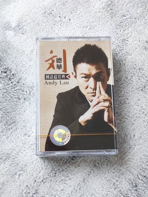 磁帶 劉德華國語經典金曲精選老式錄音機卡帶 懷舊經典老歌附歌詞